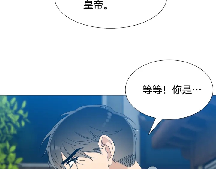 第24话 偶遇的女孩3