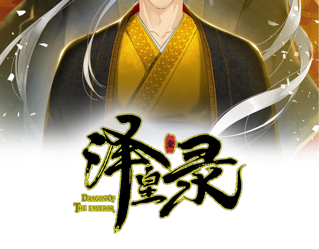 第41话 心乱1