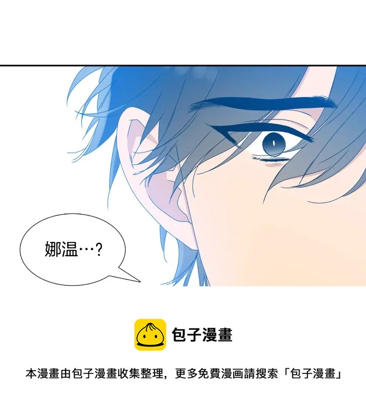 第24话 偶遇的女孩0