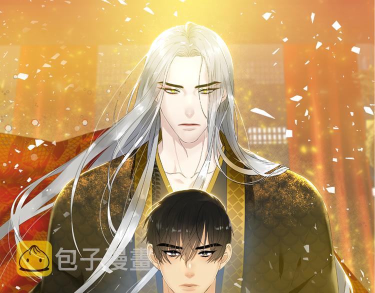 第38话 酉鸡登场0