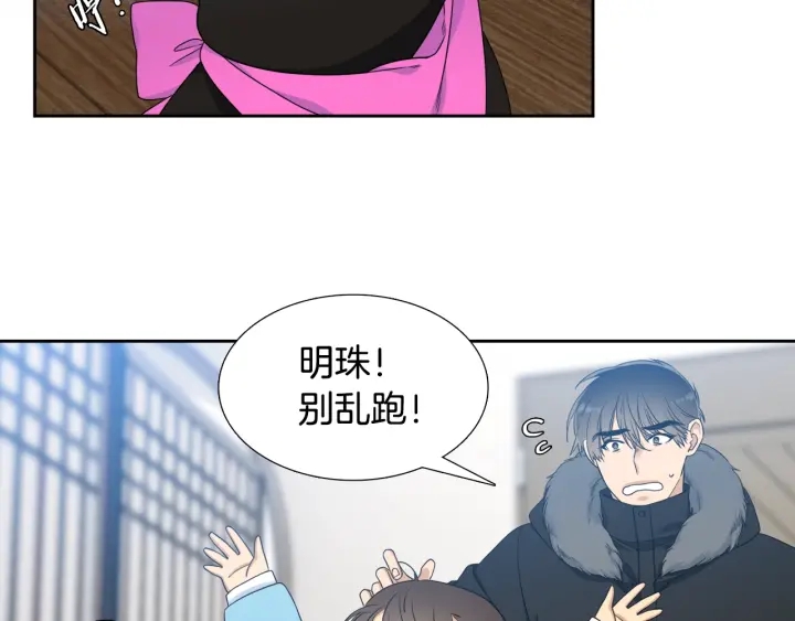 第17话 偷偷关注4