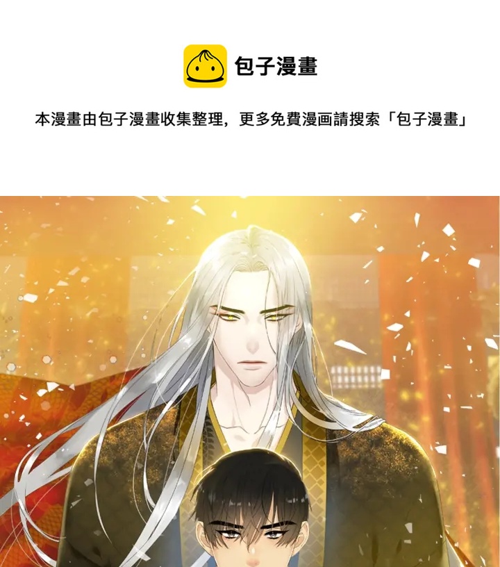 第14话 现世重逢0
