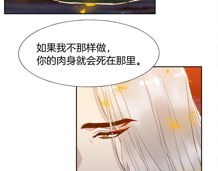 第4话 让我贪图你4