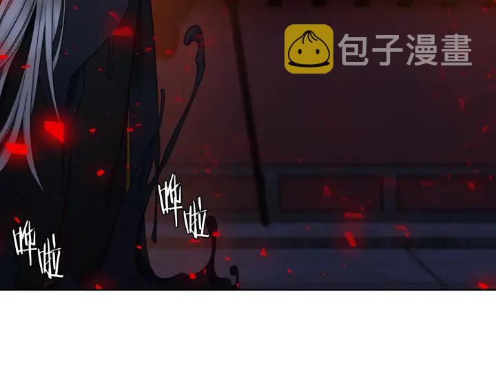 第13话 以命换命4