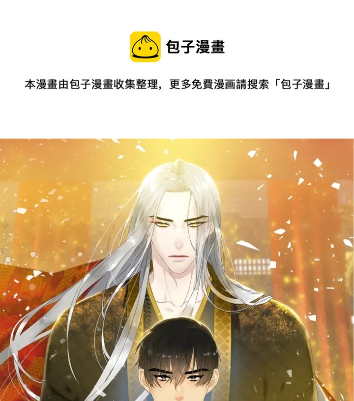 第56话 自私的黄龙0