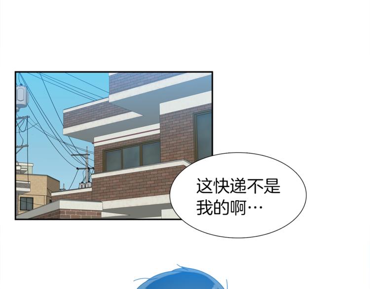 第37话 真假黄龙3