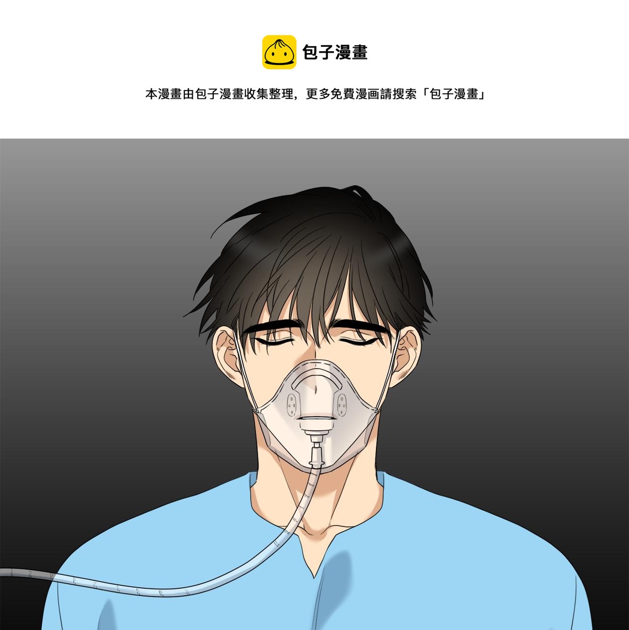第62话 苏醒4
