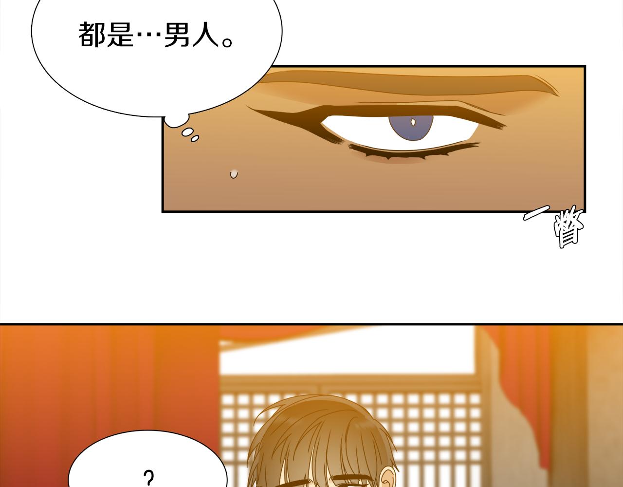 第44话 青龙神3