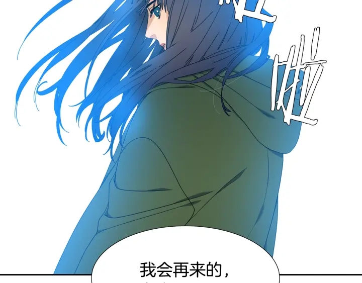 第24话 偶遇的女孩2