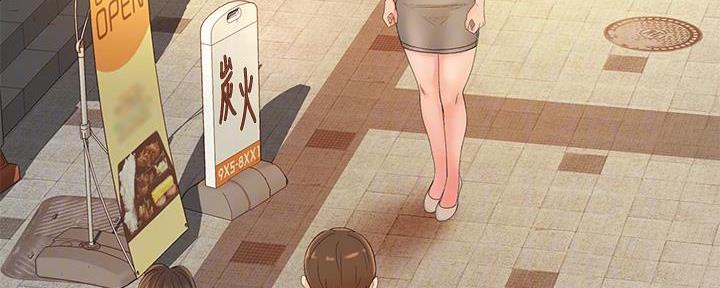 无尘剑道馆/剑道学姐漫画,第25话3图