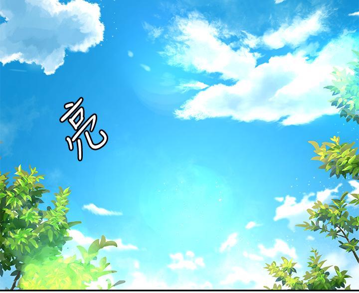 无尘剑道馆/剑道学姐漫画,第73话2图