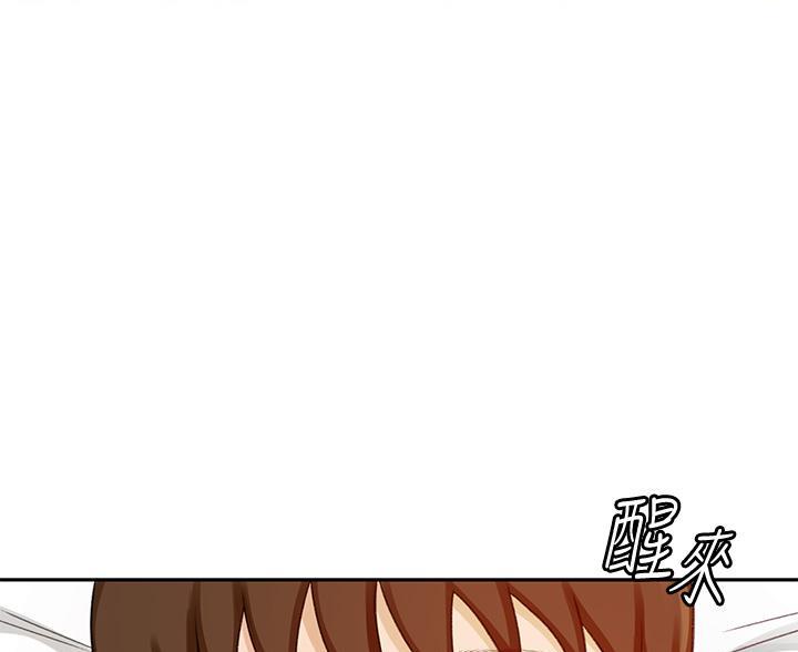 无尘剑道馆/剑道学姐漫画,第73话3图