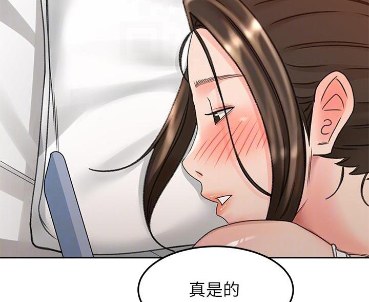 无尘剑道馆/剑道学姐漫画,第84话1图