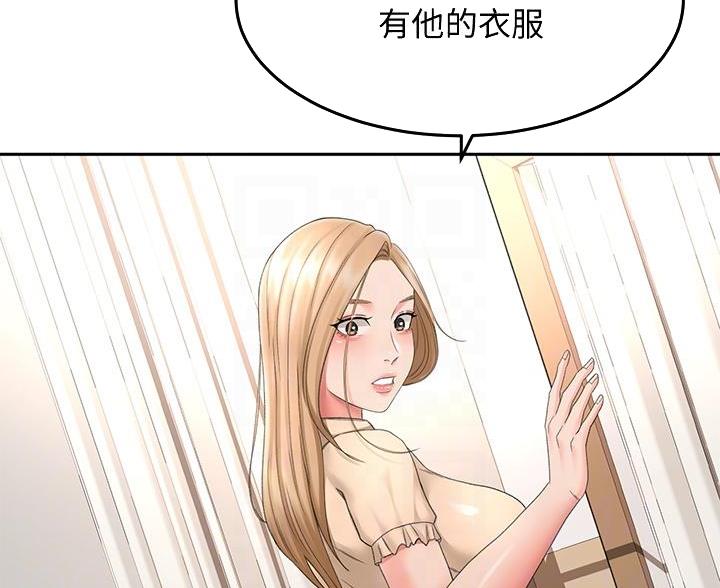 无尘剑道馆/剑道学姐漫画,第78话1图