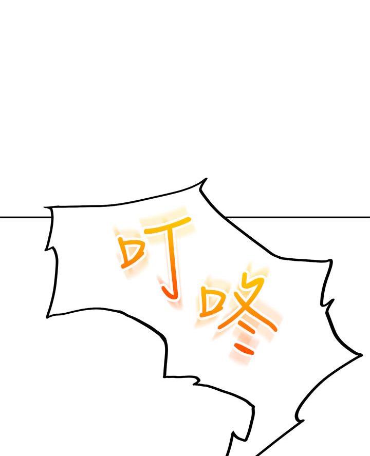 无尘剑道馆/剑道学姐漫画,第62话3图