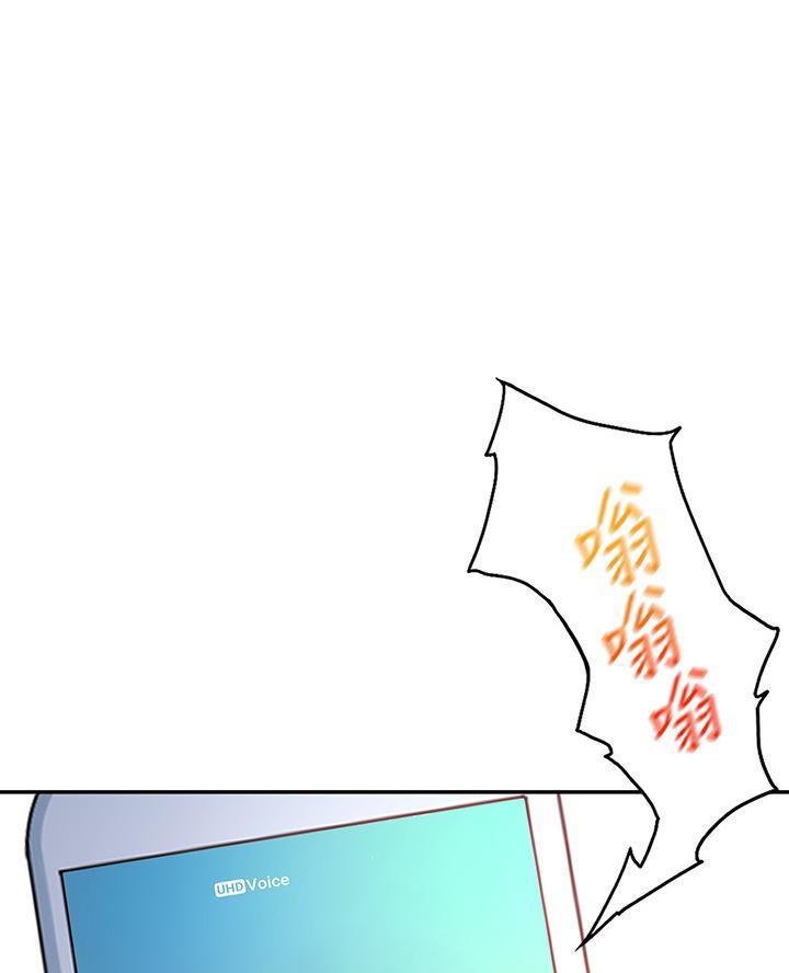 无尘剑道馆/剑道学姐漫画,第53话1图
