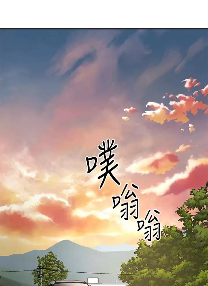 无尘剑道馆/剑道学姐漫画,第93话3图