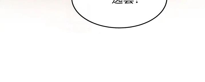 无尘剑道馆/剑道学姐漫画,第10话4图