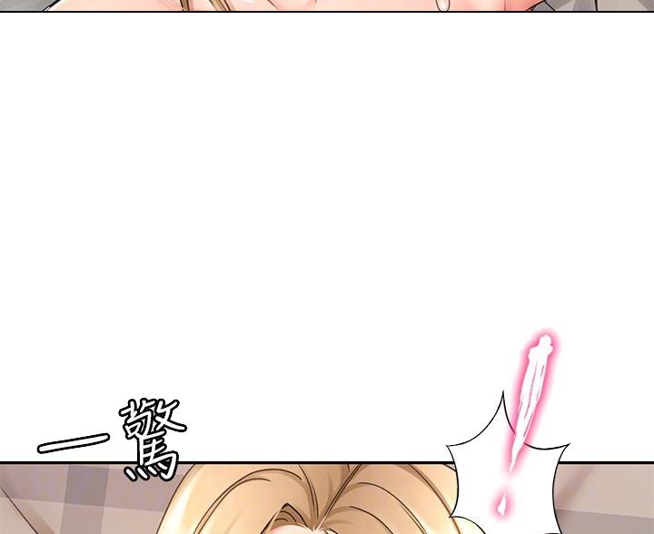 无尘剑道馆/剑道学姐漫画,第37话5图