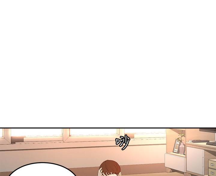 无尘剑道馆/剑道学姐漫画,第73话5图