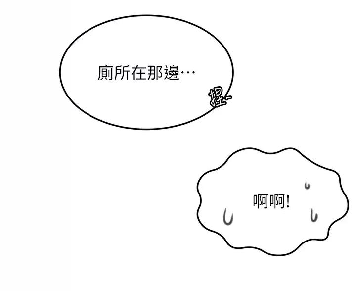 第87话2