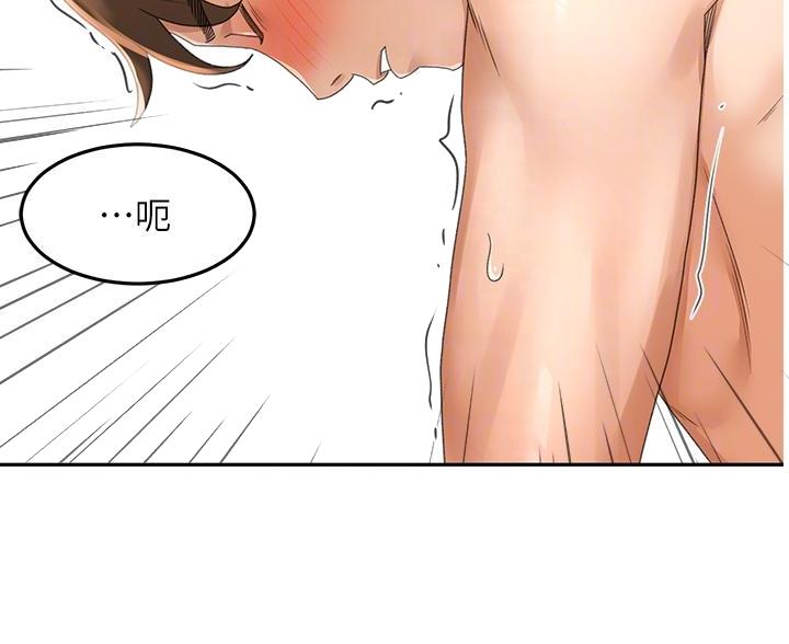 无尘剑道馆/剑道学姐漫画,第84话4图