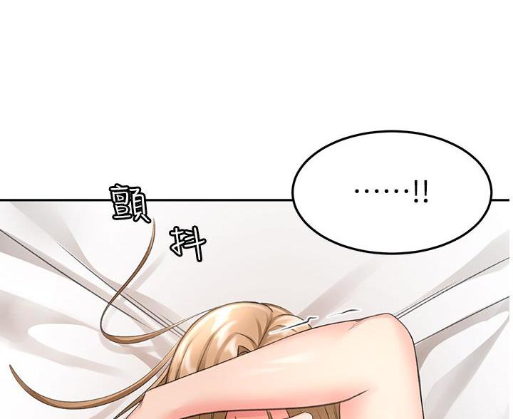 无尘剑道馆/剑道学姐漫画,第84话5图