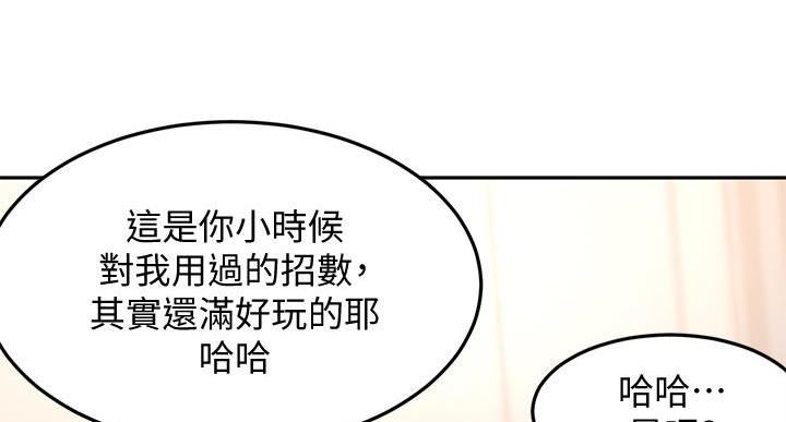 第34话0