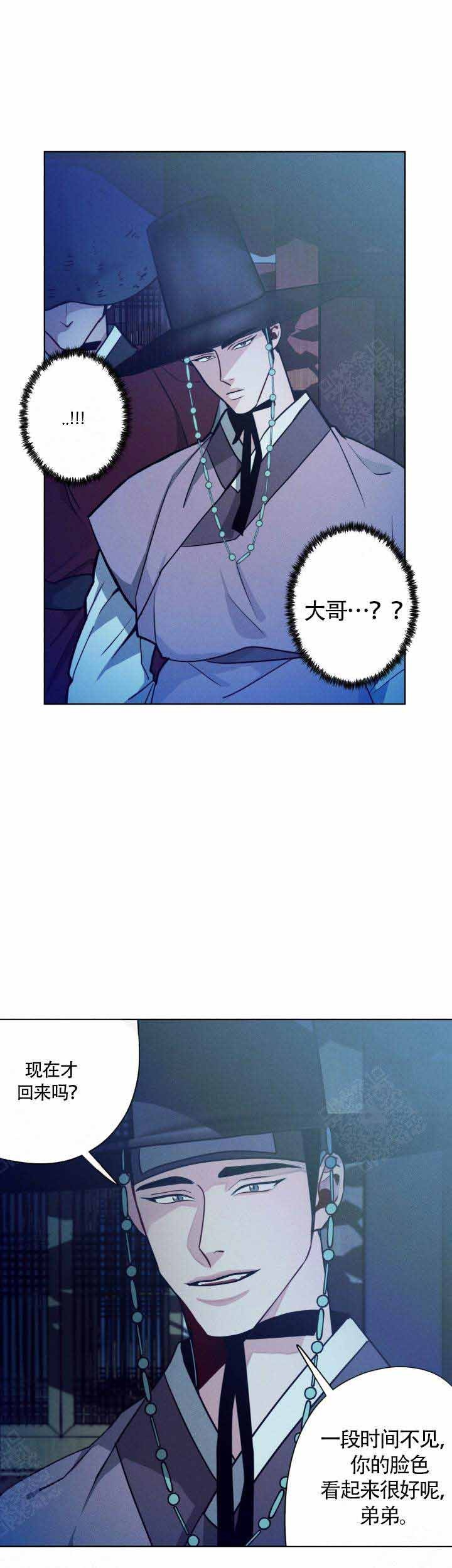 象棋林煜昊漫画,第13话1图
