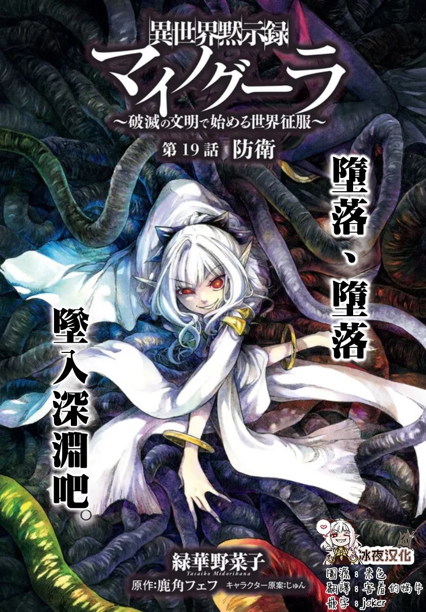 第19话0