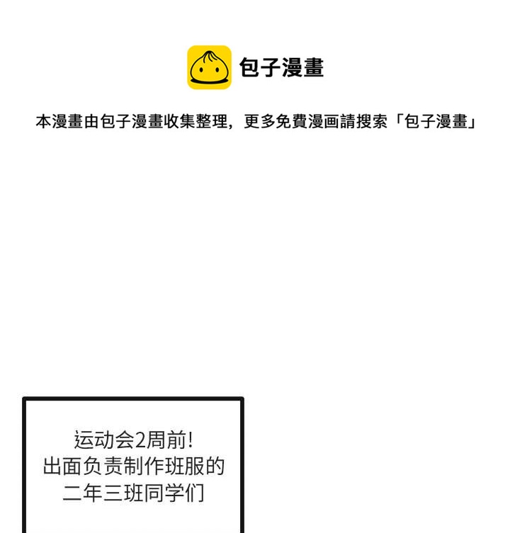 第 21 话0