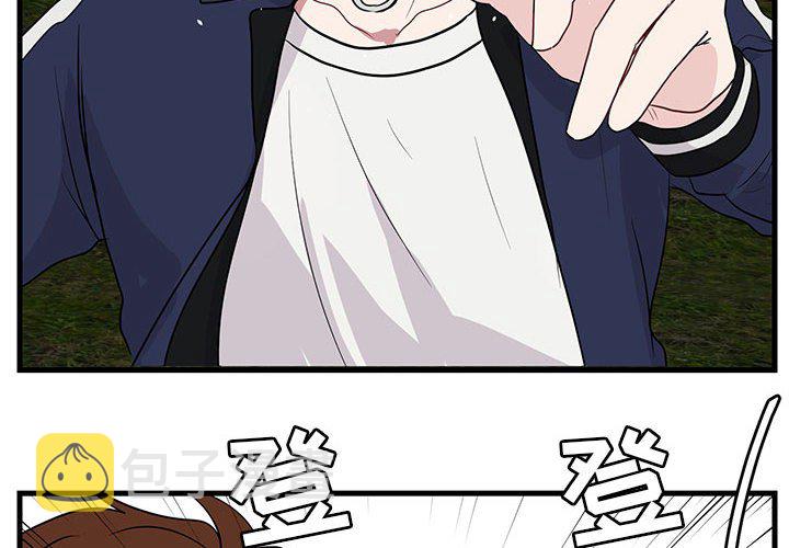 萌兽出没漫画,第 48 话4图