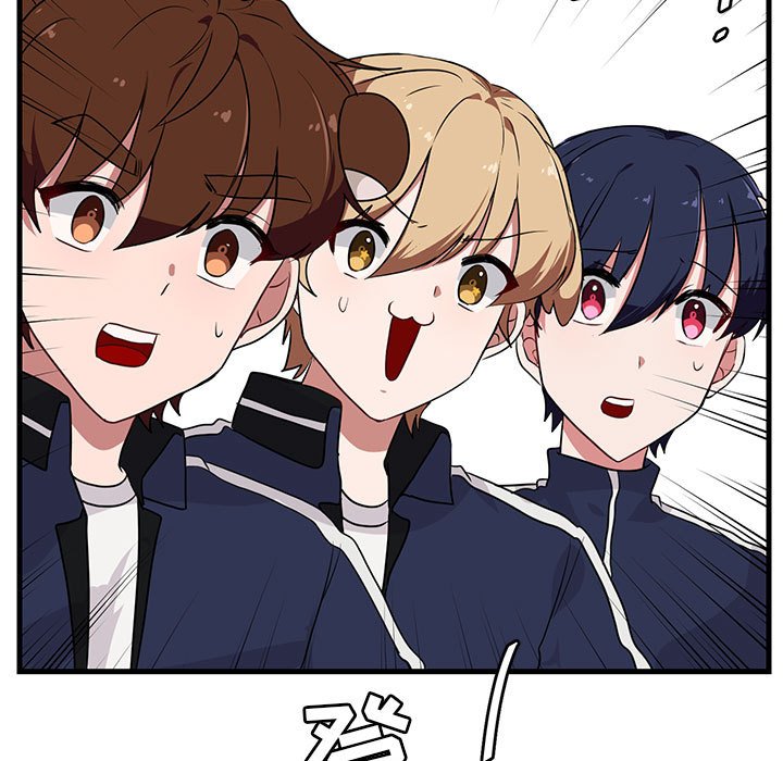 萌兽出没漫画,第 48 话5图