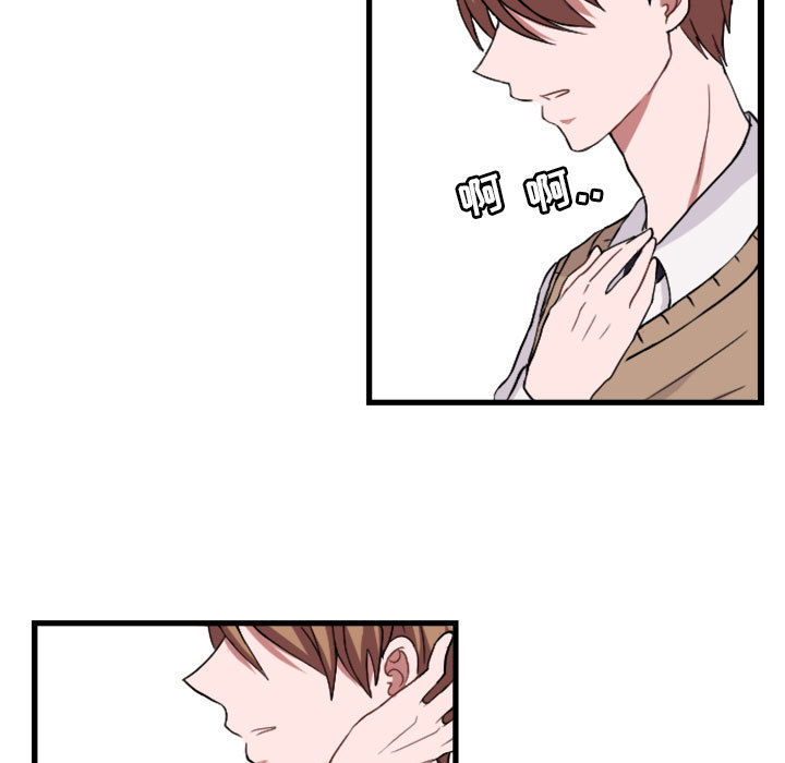 萌兽出没漫画,第 1 话5图