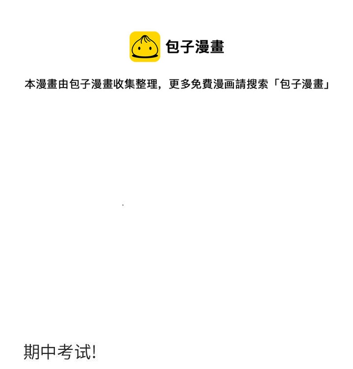 第 28 话0
