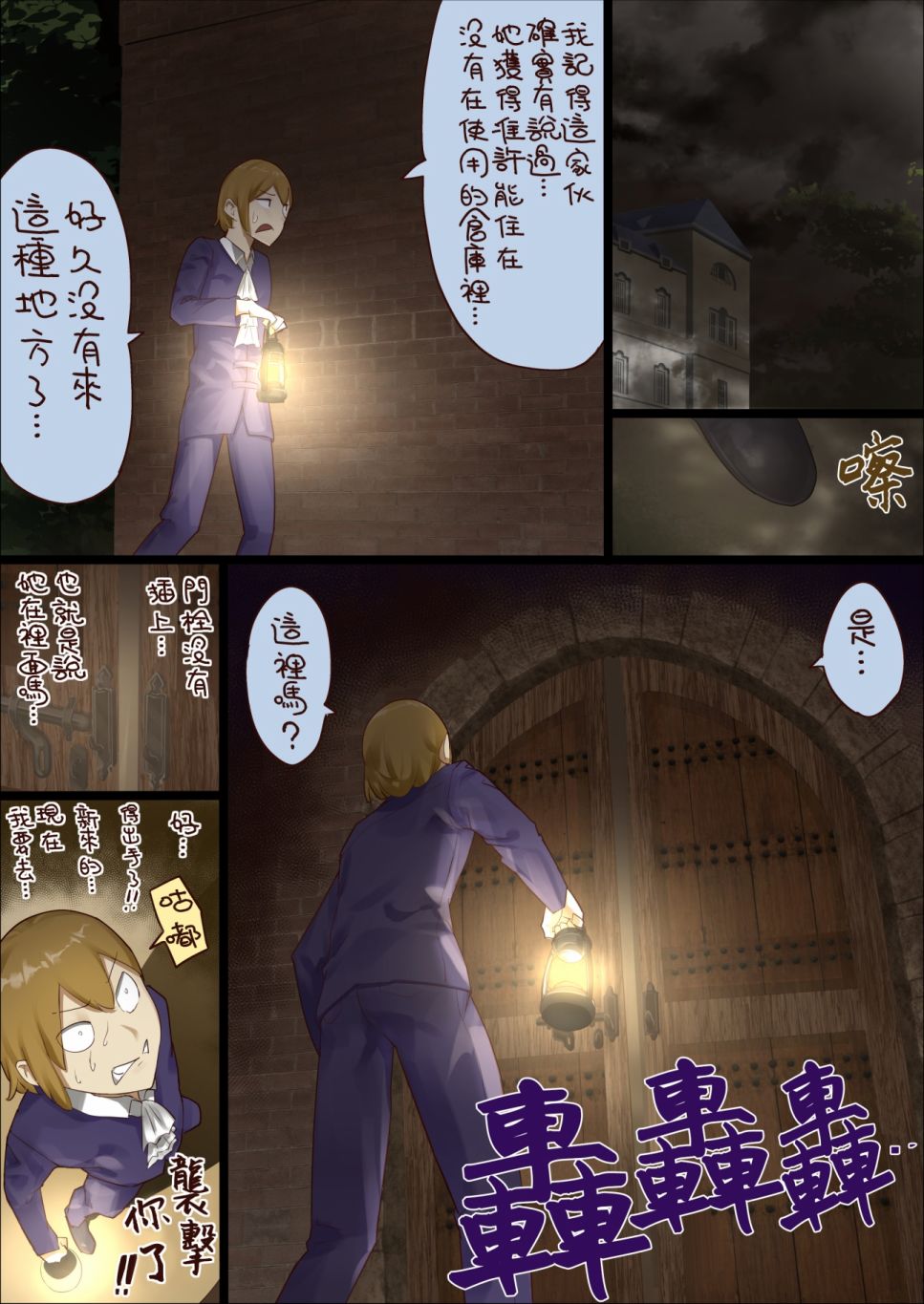 第0天part90