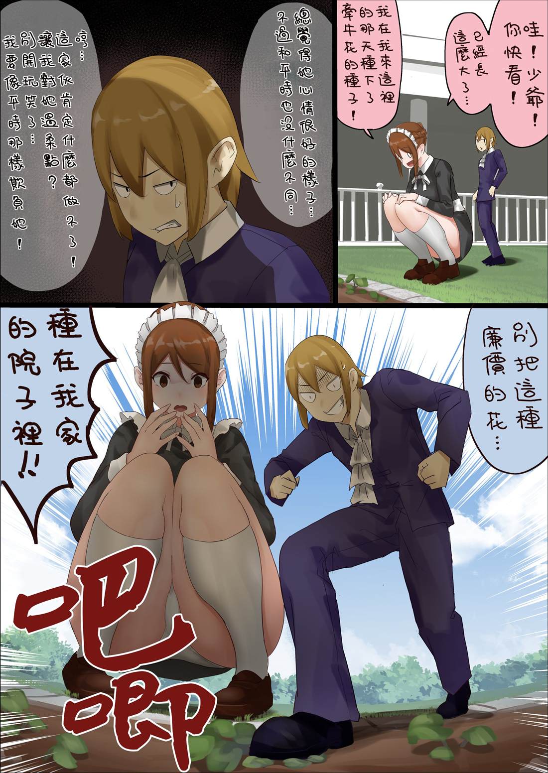 第0天part20