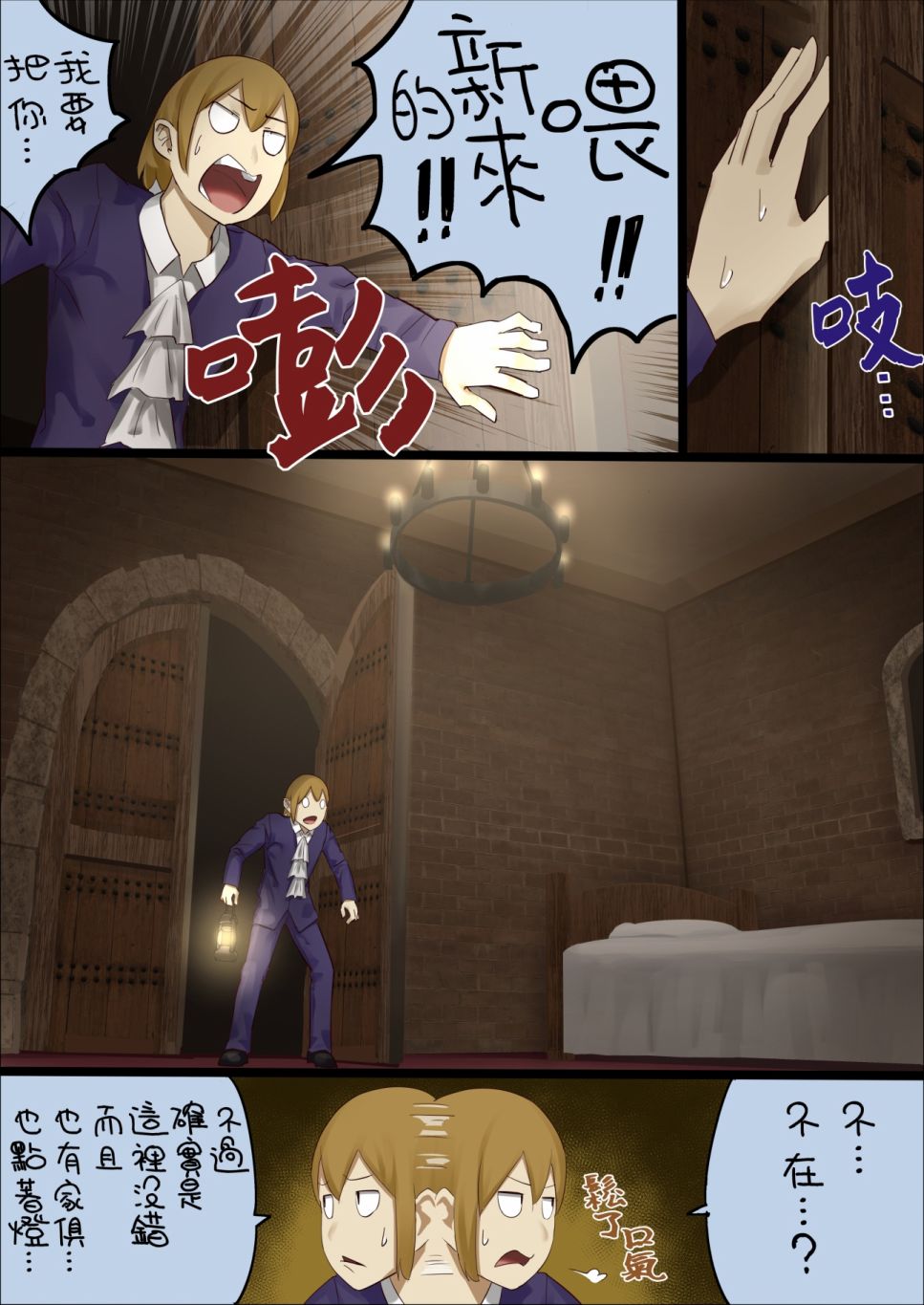 第0天part100