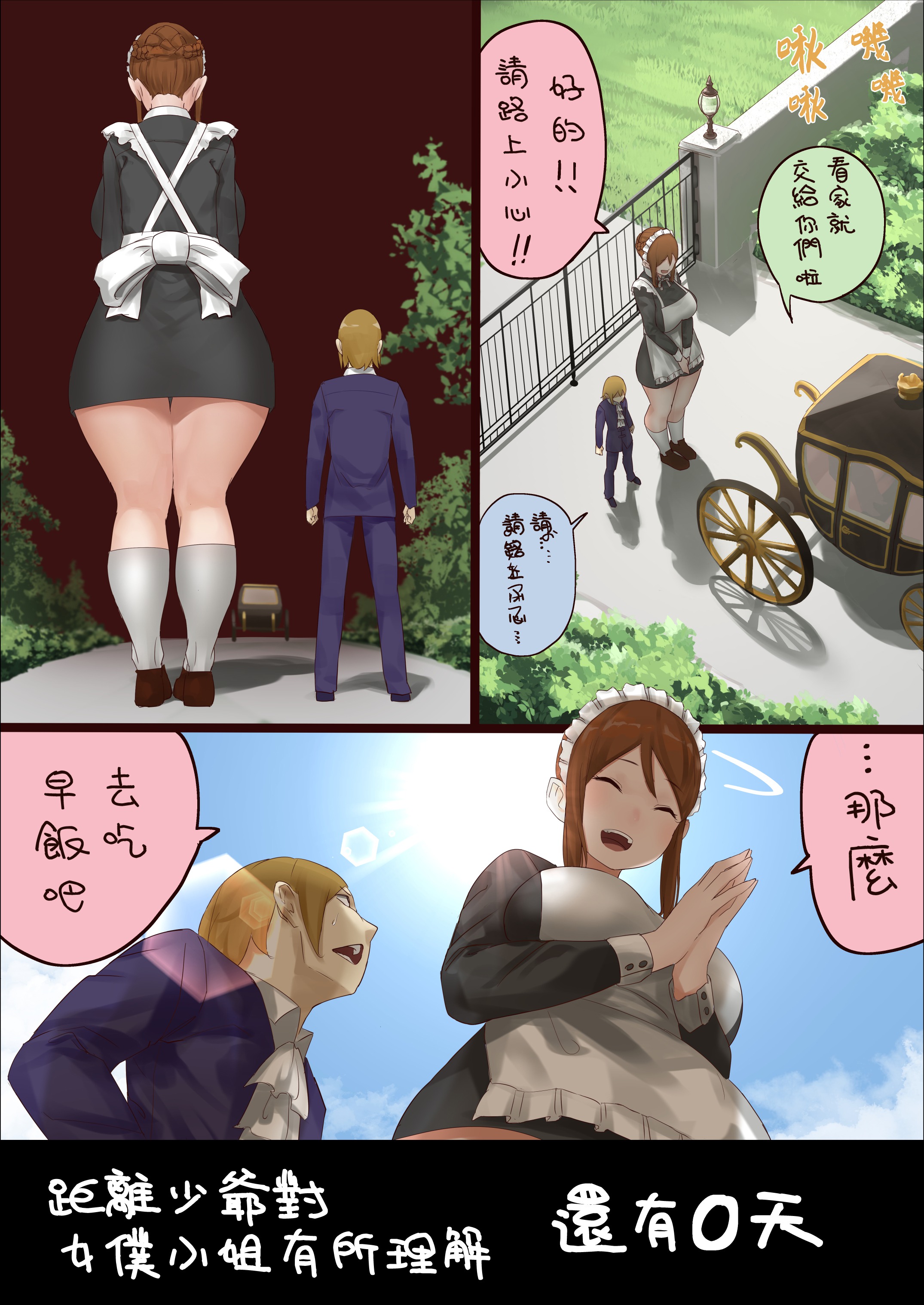 第0天part10