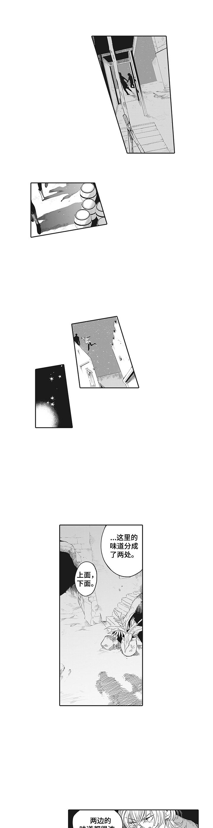 第17章：咒术1