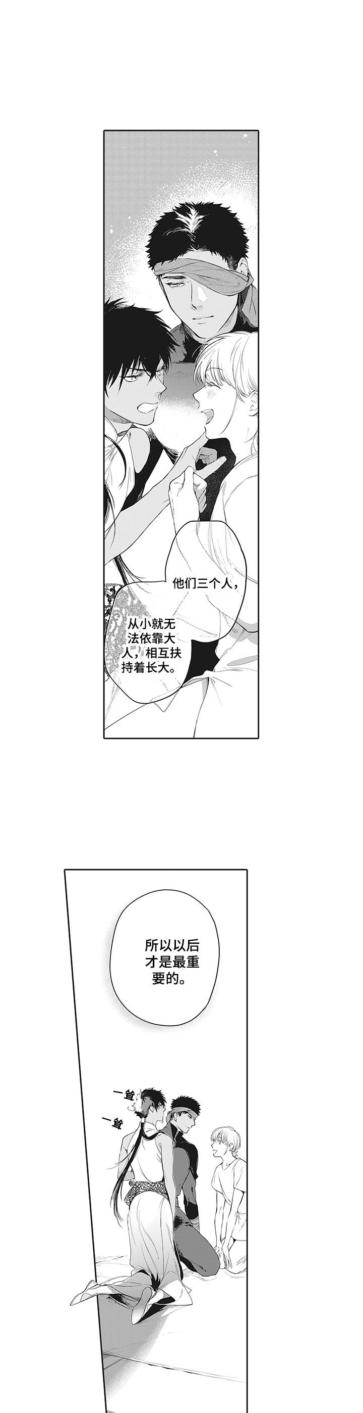 第24章：新住处2