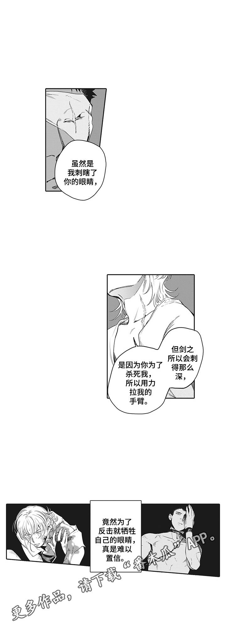 第21章：维护4