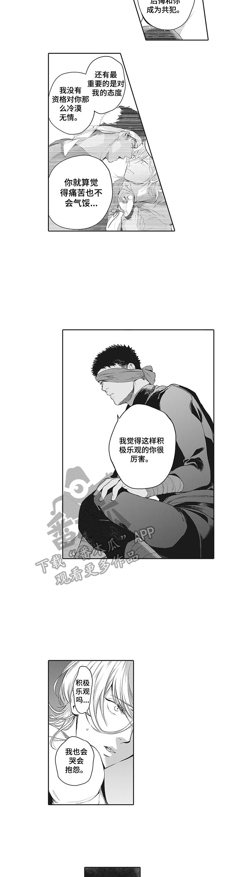 第21章：维护1