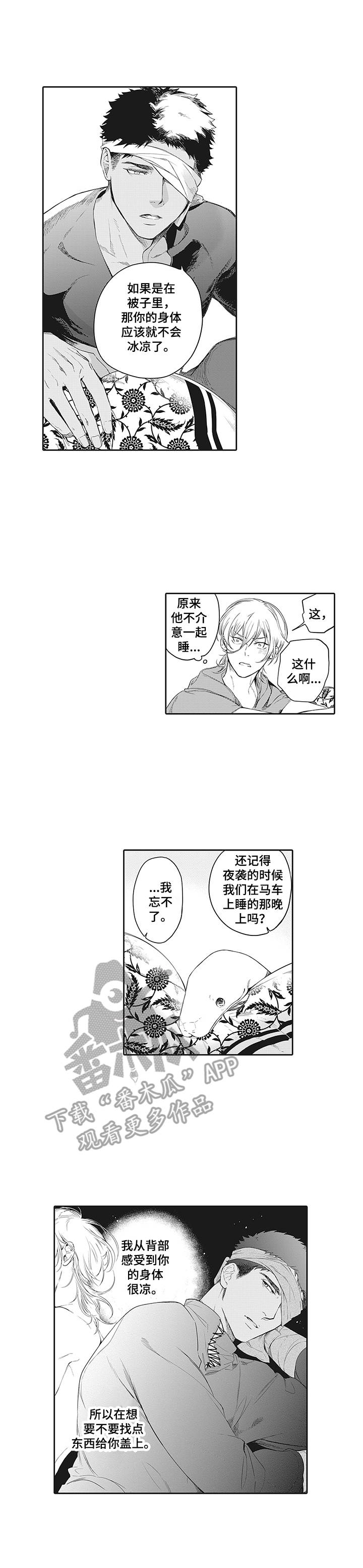 第25章：请多关照0