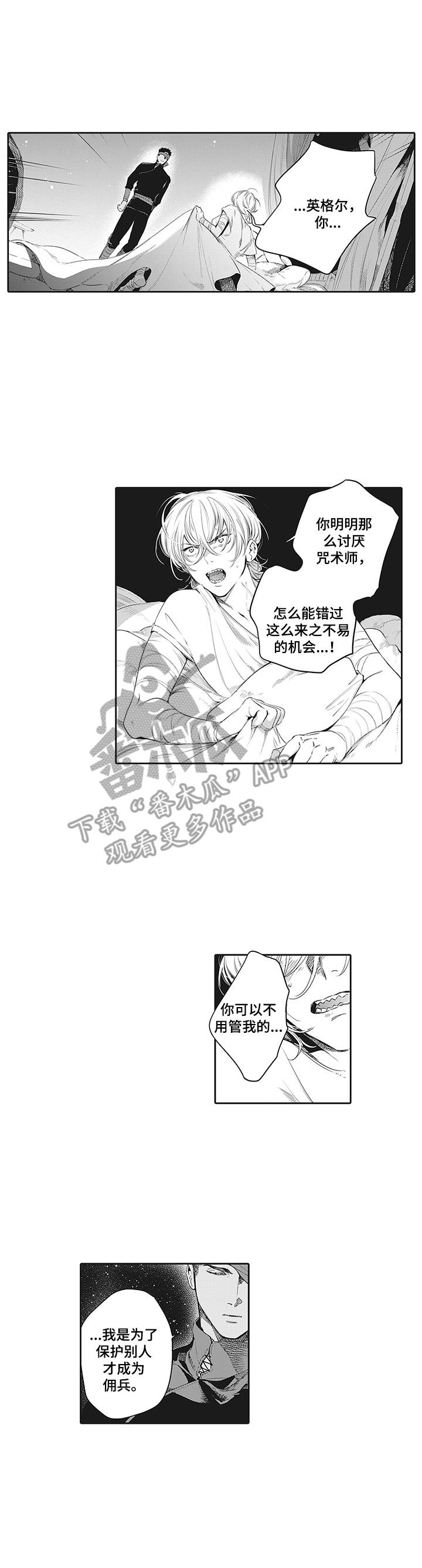 第20章：不后悔0