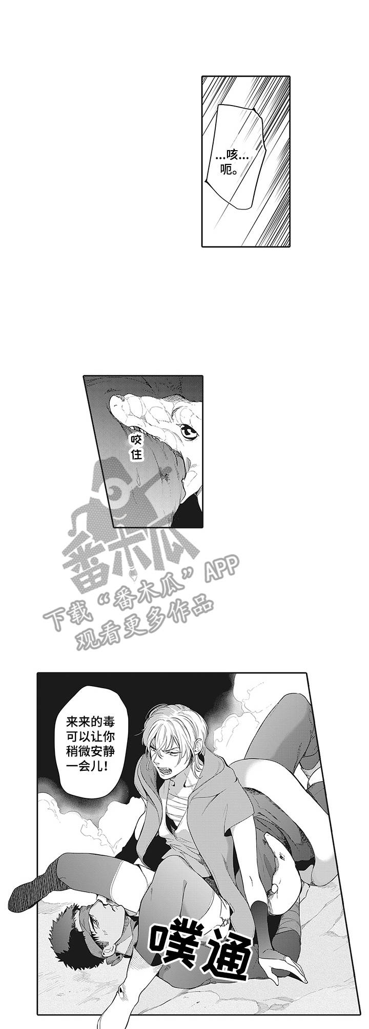 第14章：神奇的能力0