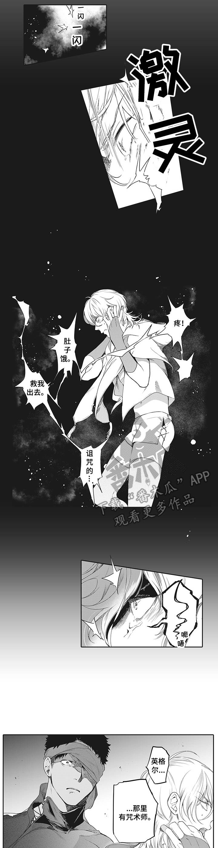 第13章：冲动2