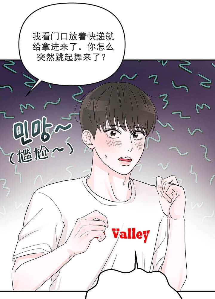第16话3