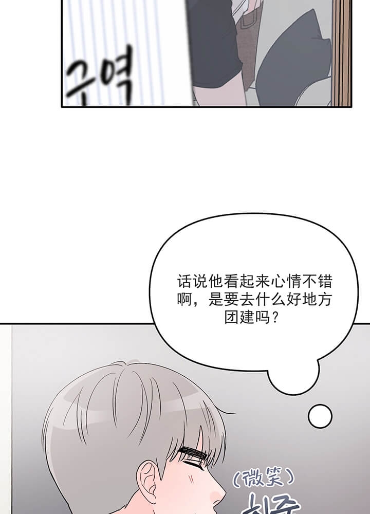 第15话4
