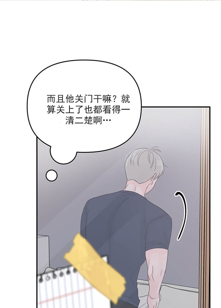 第15话3